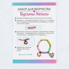 Набор для творчества «Бусины Heishi» - Фото 2