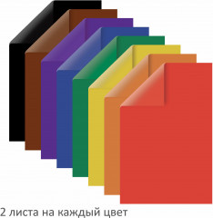 Цветная бумага - Фото 1