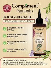 Тоник-лосьон для стимуляции роста волос - Фото 2