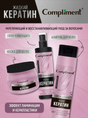 Шампунь для волос «Жидкий кератин» - Фото 3