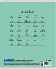 Тетрадь - Фото 4