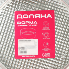 Форма для выпечки «Круг. Фабиан» - Фото 3