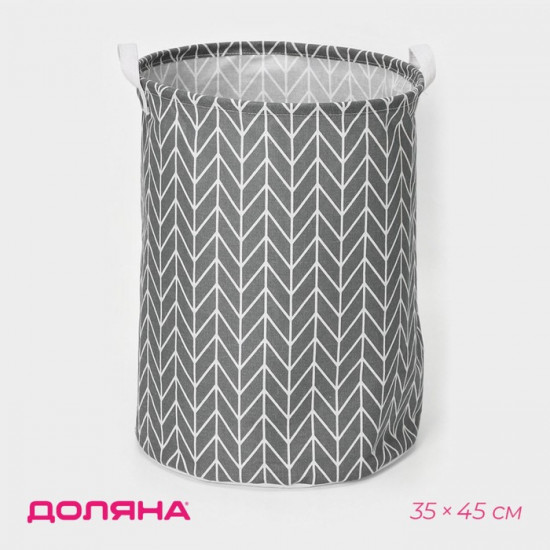 Корзина для белья «Зигзаг»