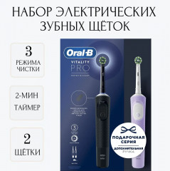 Набор зубных щеток электрических «Vitality Pro» - Фото 1