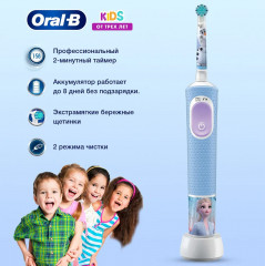 Зубная щётка детская электрическая «Vitality Kids Frozen» - Фото 3