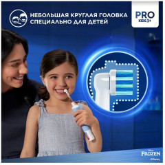 Зубная щётка детская электрическая «Vitality Kids Frozen» - Фото 9