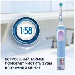 Зубная щётка детская электрическая «Vitality Kids Frozen» - Фото 12