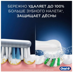 Зубная щётка детская электрическая «Vitality Kids Frozen» - Фото 13