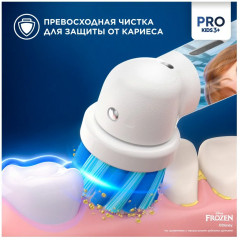 Зубная щётка детская электрическая «Vitality Kids Frozen» - Фото 15