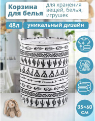 Корзина для белья «Мексика» - Фото 1