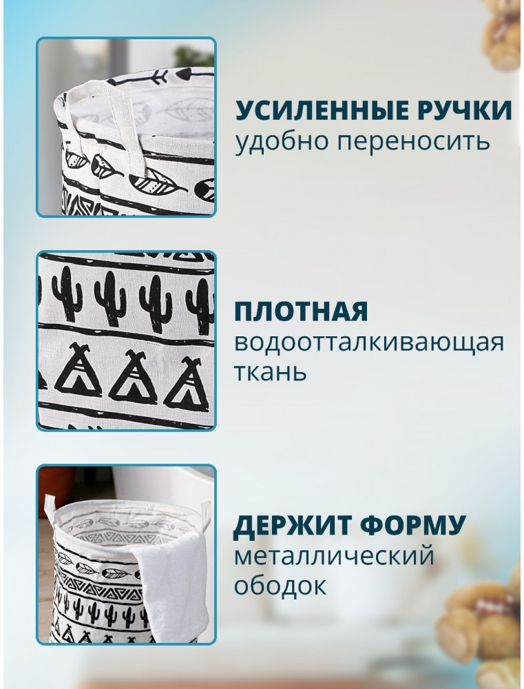 Корзина для белья «Мексика» | Мексика | Доляна | Фото 2