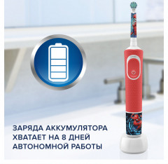 Зубная щётка детская электрическая «Vitality Pro Kids Spider-man» - Фото 4
