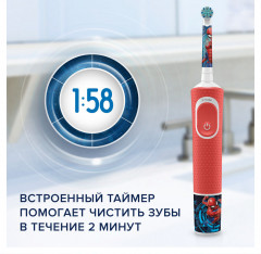 Зубная щётка детская электрическая «Vitality Pro Kids Spider-man» - Фото 8