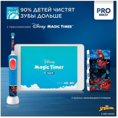 Зубная щётка детская электрическая «Vitality Pro Kids Spider-man» - Фото 17