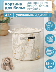 Корзина для белья «Монро» - Фото 1