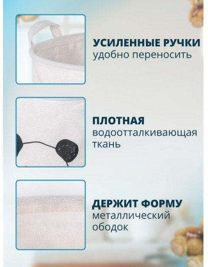 Корзина для белья «Панда»