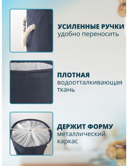 Корзина для белья «Пикколо»