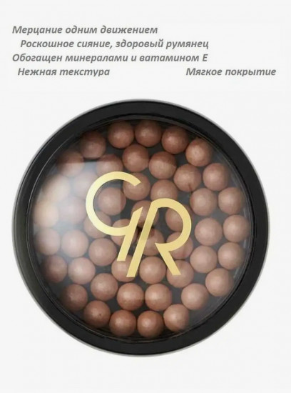 Румяна в шариках «Ball Blusher», оттенок 02