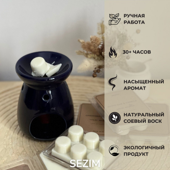 Ароматический воск для аромалампы «Карамельный попкорн»