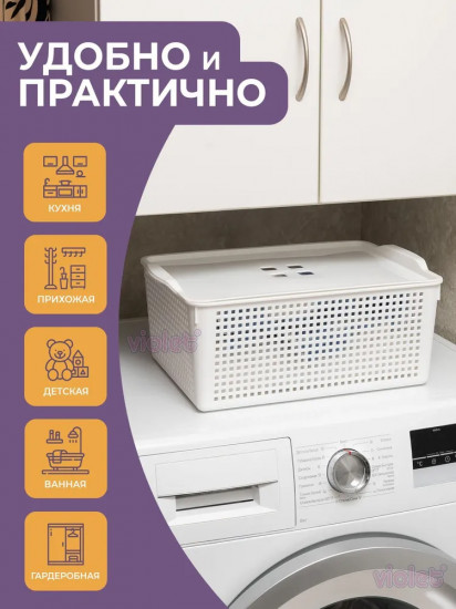 Корзина для хранения