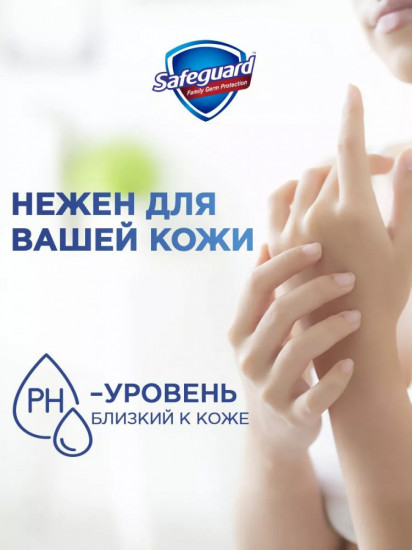 Мыло жидкое антибактериальное «Классическое»