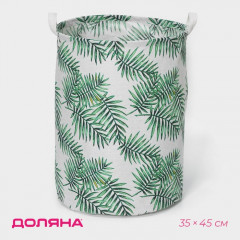 Корзина для белья «Тропиканка» - Фото 1