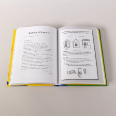 Необыкновенные куры для лучшего фермера-птицевода - Фото 7