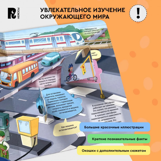 Техника