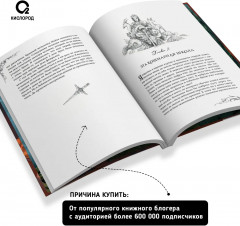 Девушка из стекла - Фото 3