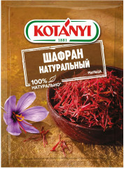 Шафран натуральный - Фото 1