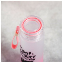 Бутылка для воды «Твое хорошее настроение» - Фото 1