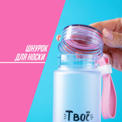 Бутылка для воды «Твое хорошее настроение» - Фото 5