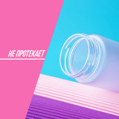 Бутылка для воды «Твое хорошее настроение» - Фото 6