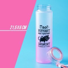 Бутылка для воды «Твое хорошее настроение» - Фото 7