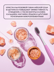 Pink Salt Комплексная зубная щетка, мягкая - Фото 6