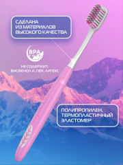 Pink Salt Комплексная зубная щетка, мягкая - Фото 7