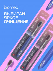 Pink Salt Комплексная зубная щетка, мягкая - Фото 1