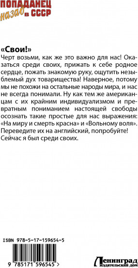 Студент в СССР