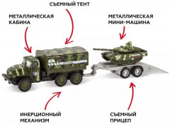 Набор машин грузовик с прицепом и танк - Фото 2