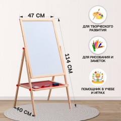Мольберт двухсторонний детский - Фото 5