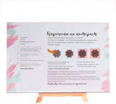 Картина по номерам «Букет в стеклянной вазе» - Фото 5