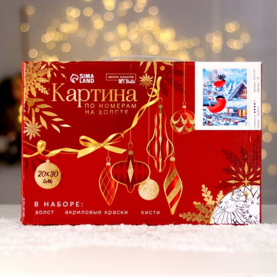 Картина по номерам «Снегири»