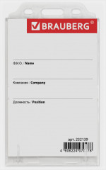 Бейдж вертикальный - Фото 5