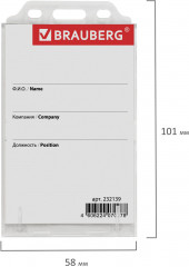 Бейдж вертикальный - Фото 7