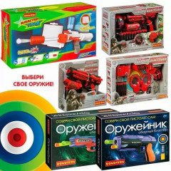 Бластер «Властелин» - Фото 7