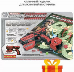 Бластер «Властелин» - Фото 4