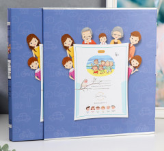 Фотоальбом «Большая семья» - Фото 1