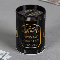 Копилка «Богатства» - Фото 1