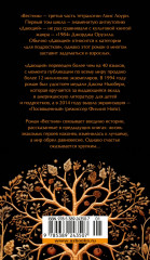 Вестник - Фото 1