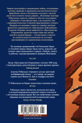 Медленные пули - Фото 1